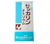 サッカリンナトリウム25g