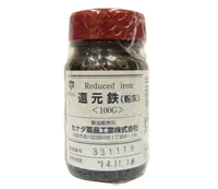 還元鉄100g
